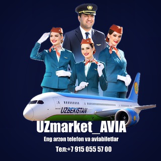 UZMARKET_AVIA