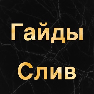 ВИЗУАЛ ИНСТАГРАМ СЛИВЫ