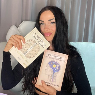 АННА АСТРОГРИН | АСТРОЛОГИЯ