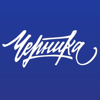 ЧЕРНИКА HOOKAH SHOP
