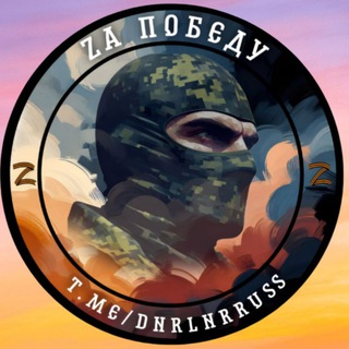 ZАПОБЕДУ