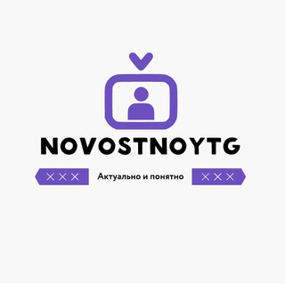 NOVOSTNOY TG
