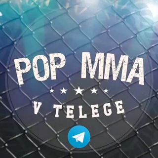 POP  MMA