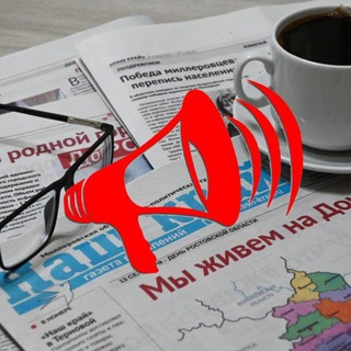 ПРОНОВОСТИ МИЛЛЕРОВО