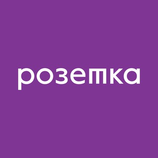БЮРО «РОЗЕТКА»