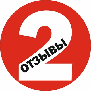 ОТЗЫВЫ/РЕЗУЛЬТАТЫ ЛЕЧЕНИЯ!