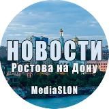 НОВОСТИ | РОСТОВА НА ДОНУ