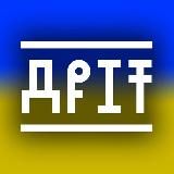 ДРІТ