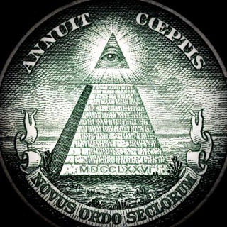 СКРЫТАЯ ПРАВДА