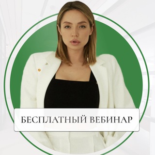 БЕСПЛАТНЫЙ ВЕБИНАР «КАК ПРОРАБОТАТЬ ПСИХОСОМАТИЧЕСКИЕ ЗАБОЛЕВАНИЯ»