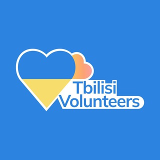 VOLUNTEERS TBILISI