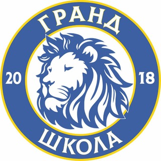 ШКОЛА СПОРТА ГРАНД