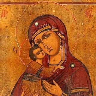 БОГОРОДИЦА ПОМОГИ