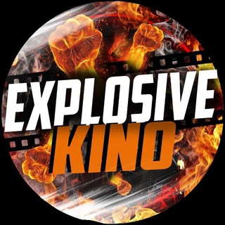 EXPLOSIVE KINO/НОВИНКИ/ФИЛЬМЫ/СЕРИАЛЫ