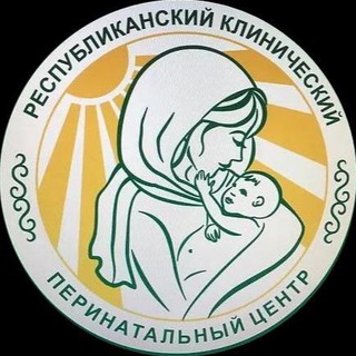 ПЕРИНАТАЛЬНЫЙ ЦЕНТР РИ