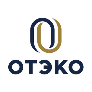 ОТЭКО