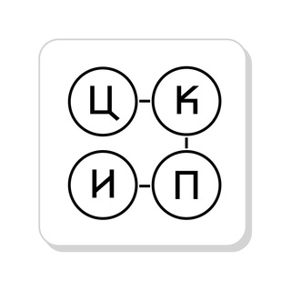 ЦЕНТР КУЛЬТУРНЫХ ПРОЕКТОВ ИНОСТРАНКИ
