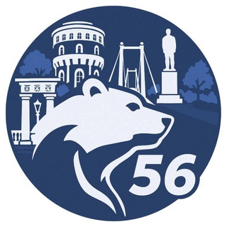 ИНТЕРЕСНО56