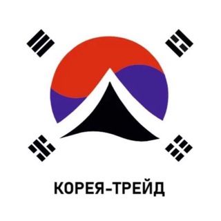 АВТО ИЗ КОРЕИ. ПРОЕКТ ЯПОНИЯ-ТРЕЙД