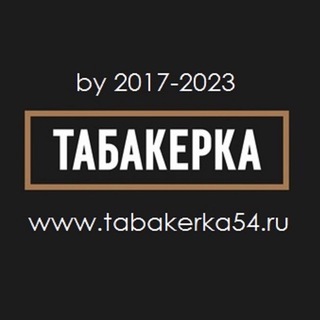 ТАБАК ДЛЯ КАЛЬЯНА ОПТОМ