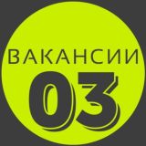 ВАКАНСИИ УЛАН-УДЭ | 03