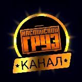 KSP_CHANNAL