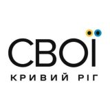 ЧАТ | СВОЇ