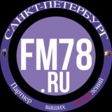 FM78RU | САНКТ-ПЕТЕРБУРГ