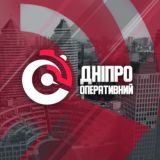 ДНЕПР ОПЕРАТИВНЫЙ CHAT