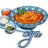 НОВОГОДНИЕ РЕЦЕПТЫ | ГОРЯЧИЕ БЛЮДА