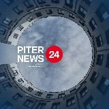 PITER NEWS 24 (НОВОСТИ ПЕТЕРБУРГА)