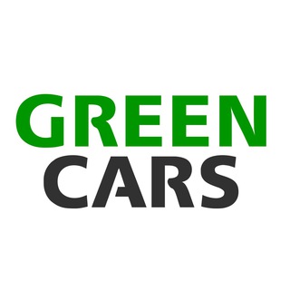 GREENCARS - ЦЕНТР ПО ПРОДАЖЕ АВТО