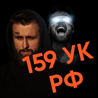 МАСКА БОГА | АНДРЕЙ ЧЕРЕНКОВ