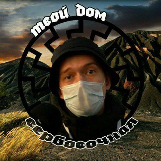 Ϟ ВЕРБ8V8ЧНАЯ Ϟ