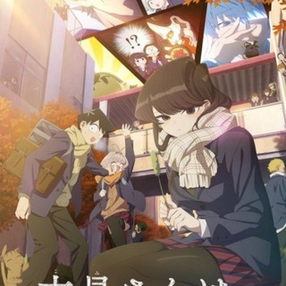 У КОМИ ПРОБЛЕМЫ С ОБЩЕНИЕМ