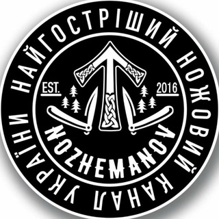 NOZHEMANOV