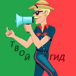 ОТКРОЙ СВОЮ ПОРТУГАЛИЮ