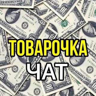 ТОВАРОЧКА ОПТТОВАРЫПОСТАВЩИКИ МАСКИ ВАЙЛДБЕРИС БАРАХОЛКА