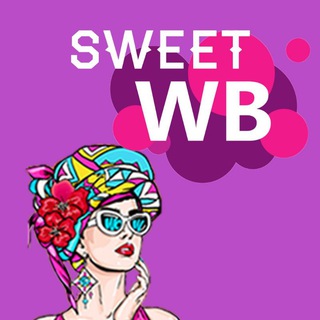 SWEETWB СТИЛЬНЫЕ НАХОДКИ