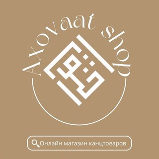 AXOVAAT.SHOP
