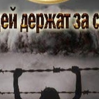 ЛЮДЕЙ ДЕРЖАТ ЗА СКОТ