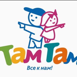 TAMTAM_VSE_K_NAM