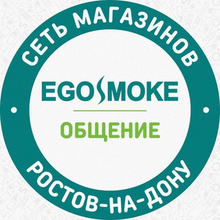 EGOSMOKE - ЧАТ