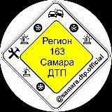САМАРАДТП | SAMARA.DTP.OFFICIAL