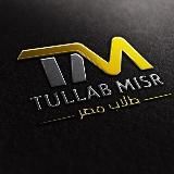 СТУДЕНТЫ ЕГИПТА | TULLAB MISR