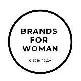 BRANDS_FOR_WOMAN