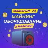 MAINERON_UA