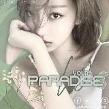 ЗАЧИНЕНО ୨ִ ๋YOUR PARADISE ๋࣭୧