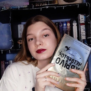 ВОЛШЕБСТВО ЛИШЬ В КНИГАХ