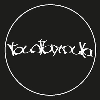 ТРИАГРУТРИКА